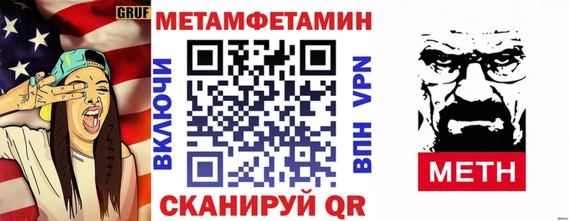 Купить закладки  Кемь  АМФ 97% 