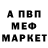 Первитин пудра LostCherrY
