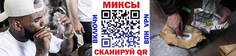 Купить  Кемь  Бутират бутик 