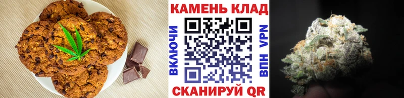 Печенье с ТГК конопля  Купить где  Кемь 