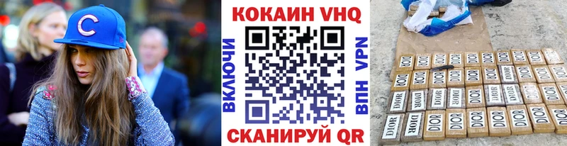 КОКАИН Fish Scale Купить закладки Кемь