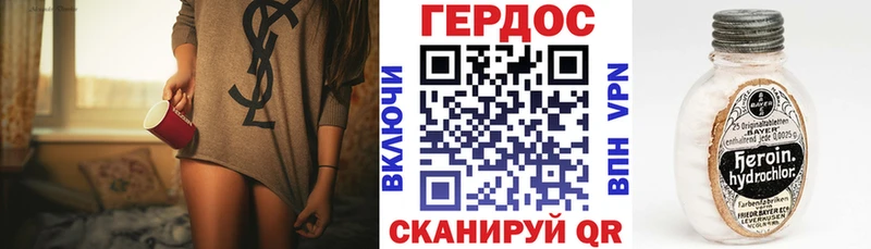 Купить где  Кемь  Героин афганец 