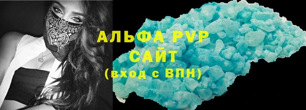 ешки Куйбышев