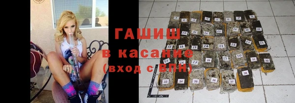 ешки Куйбышев