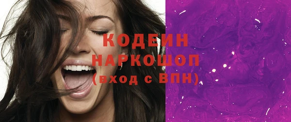 кристаллы Кулебаки