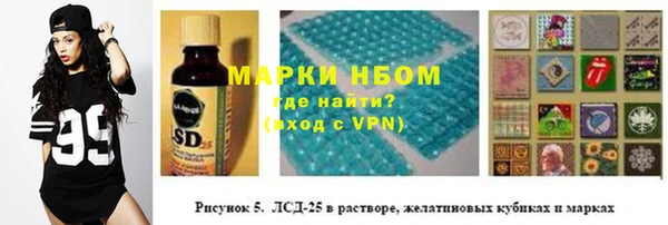 кристаллы Кулебаки