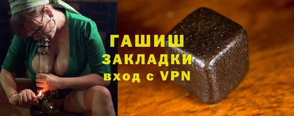 кристаллы Кулебаки
