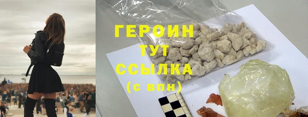 кристаллы Кулебаки