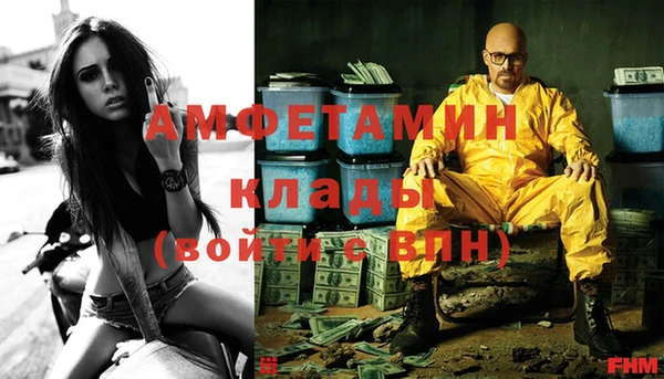 ешки Куйбышев