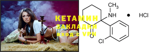 кристаллы Кулебаки