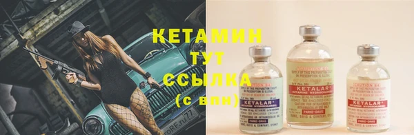 кристаллы Кулебаки