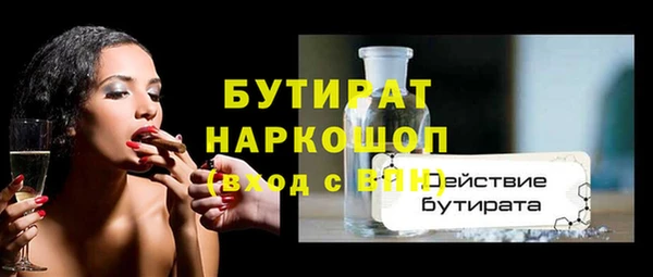 ешки Куйбышев