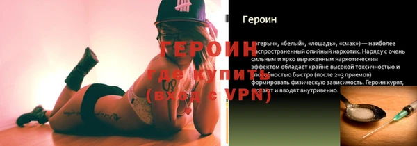 мет Бердск