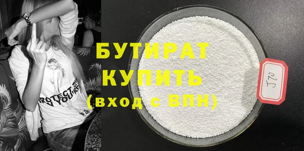 кристаллы Кулебаки
