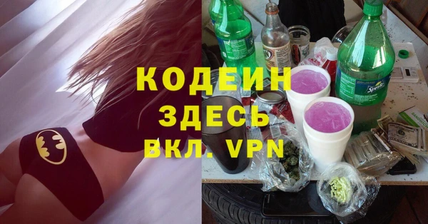 ешки Куйбышев