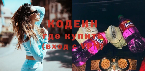 кристаллы Кулебаки