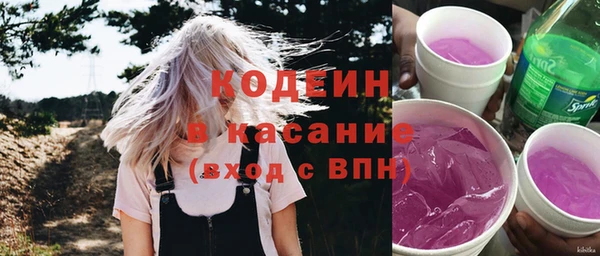 ешки Куйбышев