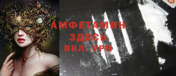 ешки Куйбышев