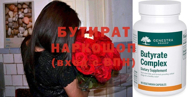 кристаллы Кулебаки