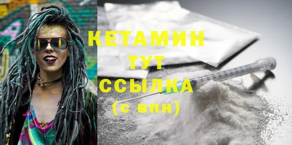 кристаллы Кулебаки