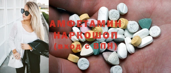 кристаллы Кулебаки
