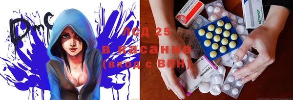 ешки Куйбышев