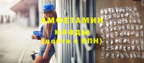 ешки Куйбышев