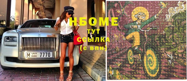 ешки Куйбышев