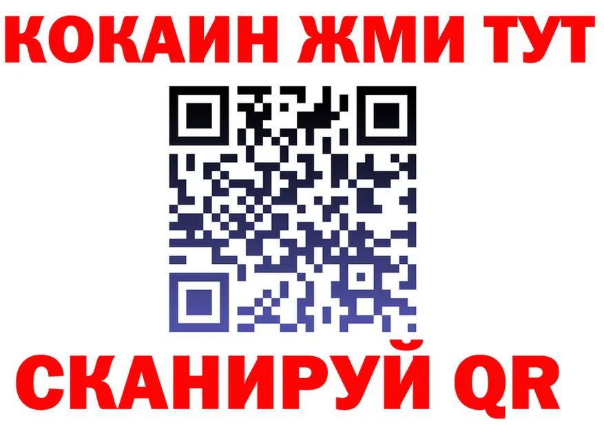 Первитин витя ТОР это мега Кемь