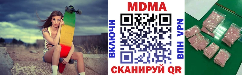 МДМА молли  Купить закладки  Кемь 