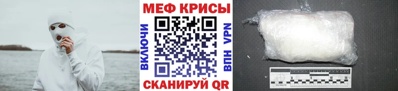 Купить где  Кемь  Мефедрон 4 MMC 