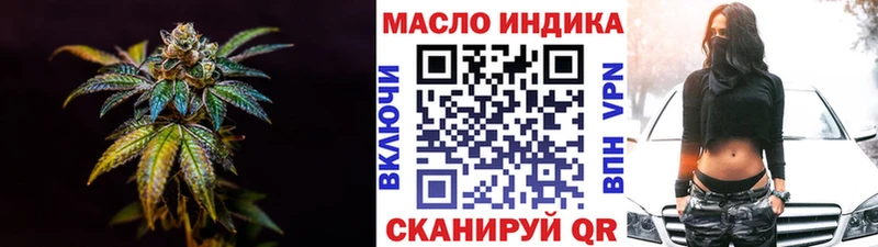 Дистиллят ТГК вейп  Купить  Кемь 