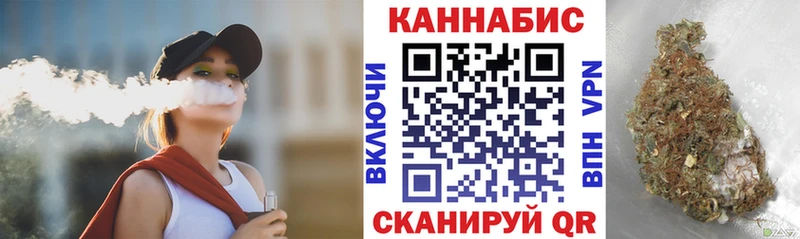 Каннабис план  Купить где  Кемь 